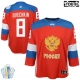 Lasten Venäjä Alexander Ovechkin 8 Pelipaita 2016 World Cup of Hockey Punainen Authentic